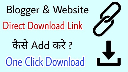 How To Add A Direct Download Link To Blogger