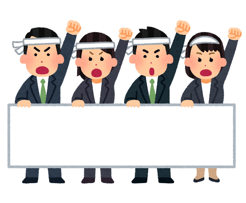 なんしよっと 博多支部 18 博多支部第4回定期大会 なんしよっと 博多支部 18 博多支部第4回定期大会