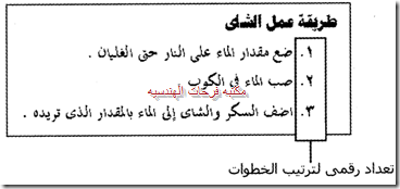 ورد-2007-20150219160934-00047_03_thumb[1]