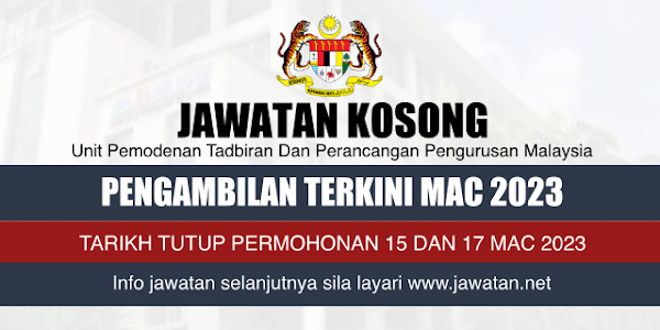 Jawatan Kosong MAMPU 2023