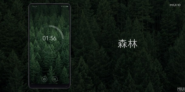 MIUI 10 Natural Sound System