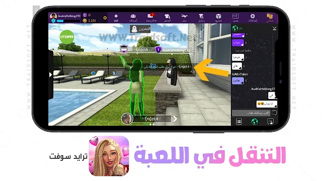 لعبة Avakin Life مهكرة أخر تحديث