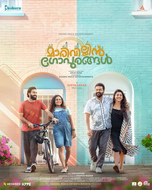 marivillin gopurangal, marivillin gopurangal movie, marivillin gopurangal movie release date, marivillin gopurangal movie cast, marivillin gopurangal download, marivillin gopurangal film, marivillin gopurangal film trailer, marivillin gopurangal film release date, marivillin gopurangal movie ott, marivillin gopurangal new movie, marivillin gopurangal song, marivillin gopurangal release date, marivillin gopurangal movie 2023, mallurelease