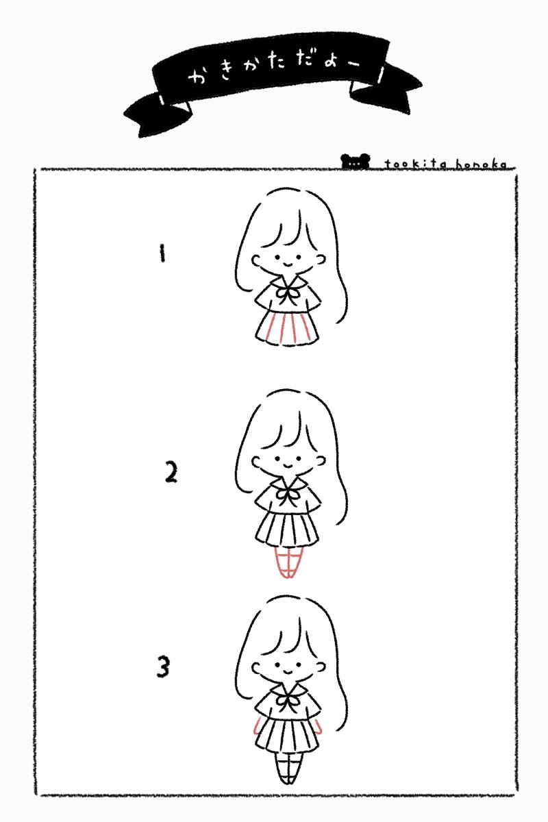 セーラー服の高校生の女の子 女子高生 イラストの簡単かわいいイラスト 絵の描き方 卒業式 ゆるい 手書き ボールペン 手帳用 遠北ほのかのイラストサイト