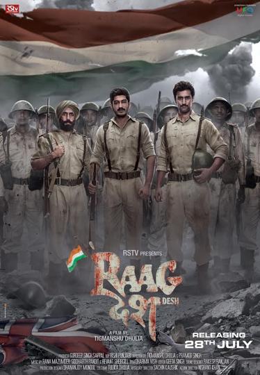 Raag Desh new upcoming movie first look, Poster of Kunal Kapoor, Amit Sadh download first look Poster, release date