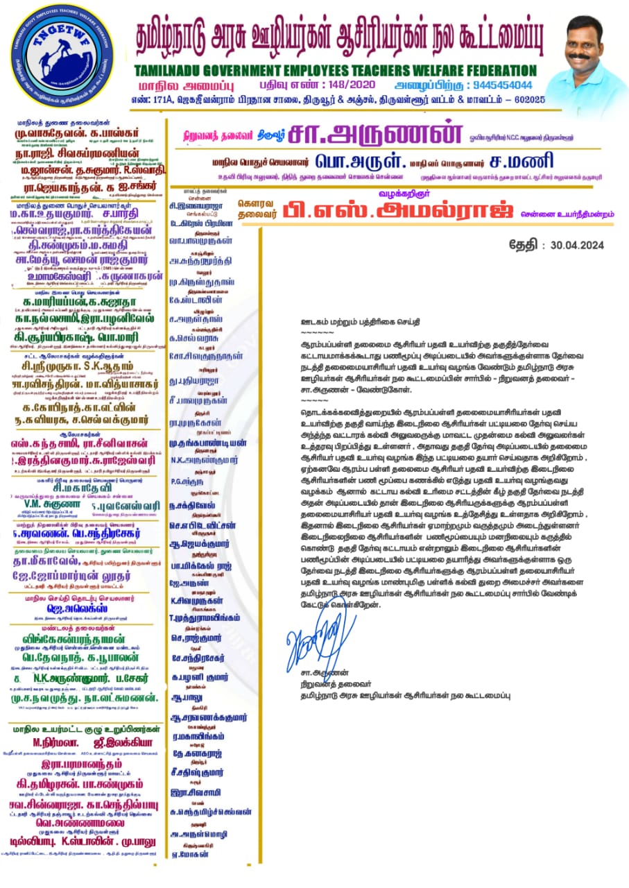 IMG-20240501-WA0010