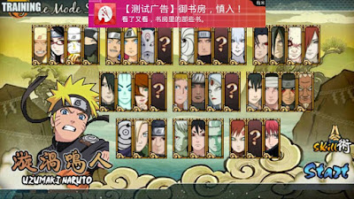 Naruto Sprite Senki : Sasuke Gaiden Rep Tsunade Mod Apk