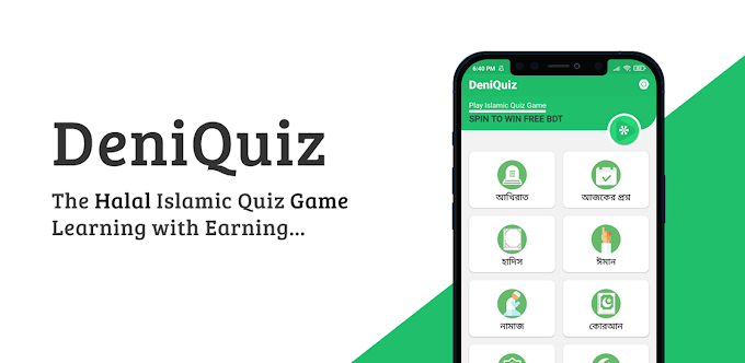 Deni Quiz The Best Islamic App 2021