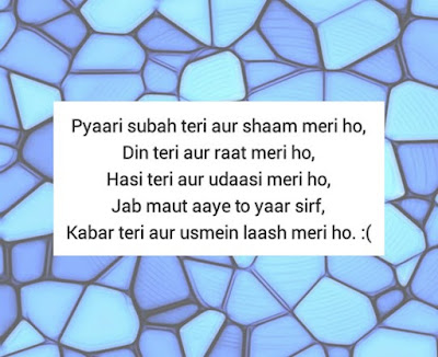 "Love Shayari For Gf Heart Touching"