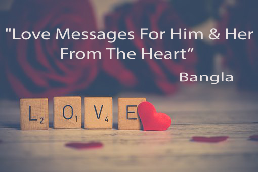 "Love messages for him & her from the heart" Bangla