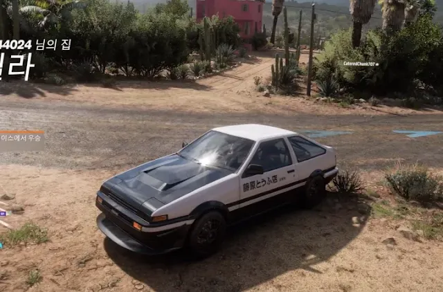 포르자 호라이즌5 이니셜D AE86 트레노