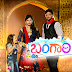 BANGARI Colors Super TV Show Serial Series Full Wiki Info