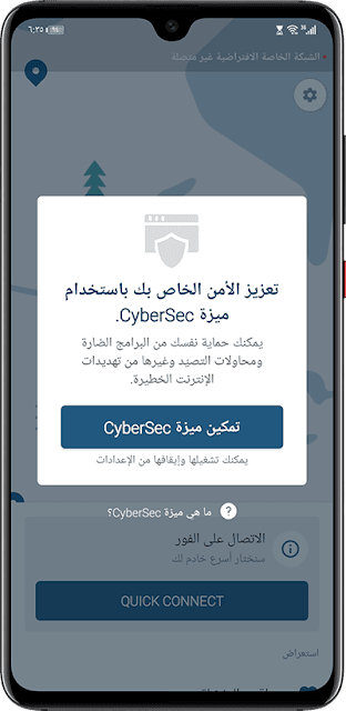 مراجعة خدمة NordVPN