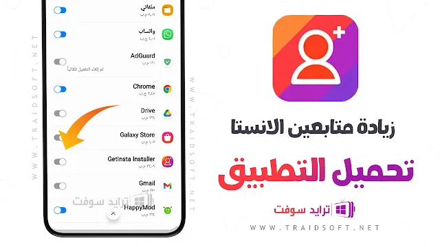 تنزيل برنامج توربو مهكر من ميديا فاير برابط مٌباشر