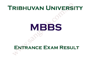 MBBS Entrance Exam Result Tribhuvan University