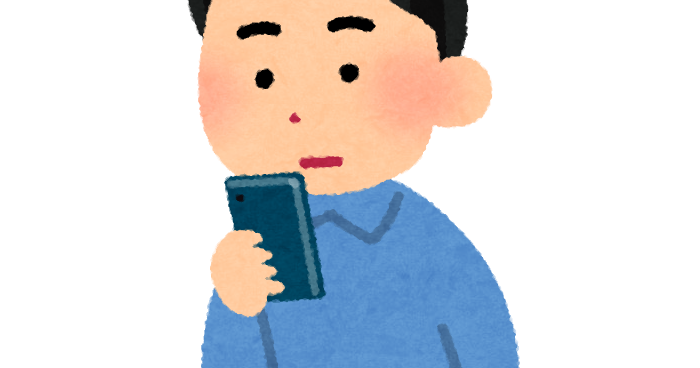 歩きスマホのイラスト 男性 かわいいフリー素材集 いらすとや