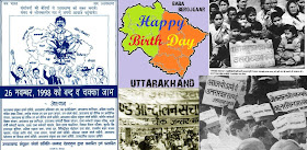 old image of uttarakhand andolan