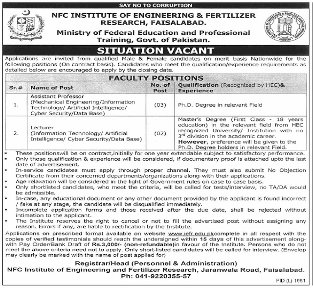 Notice of Correction: 2024 Jobs at NFC Institute of Engineering & Technology