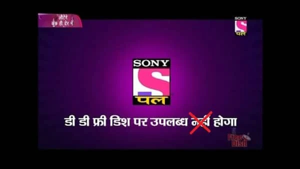 Sony PAL will be available from 1 December 2022
