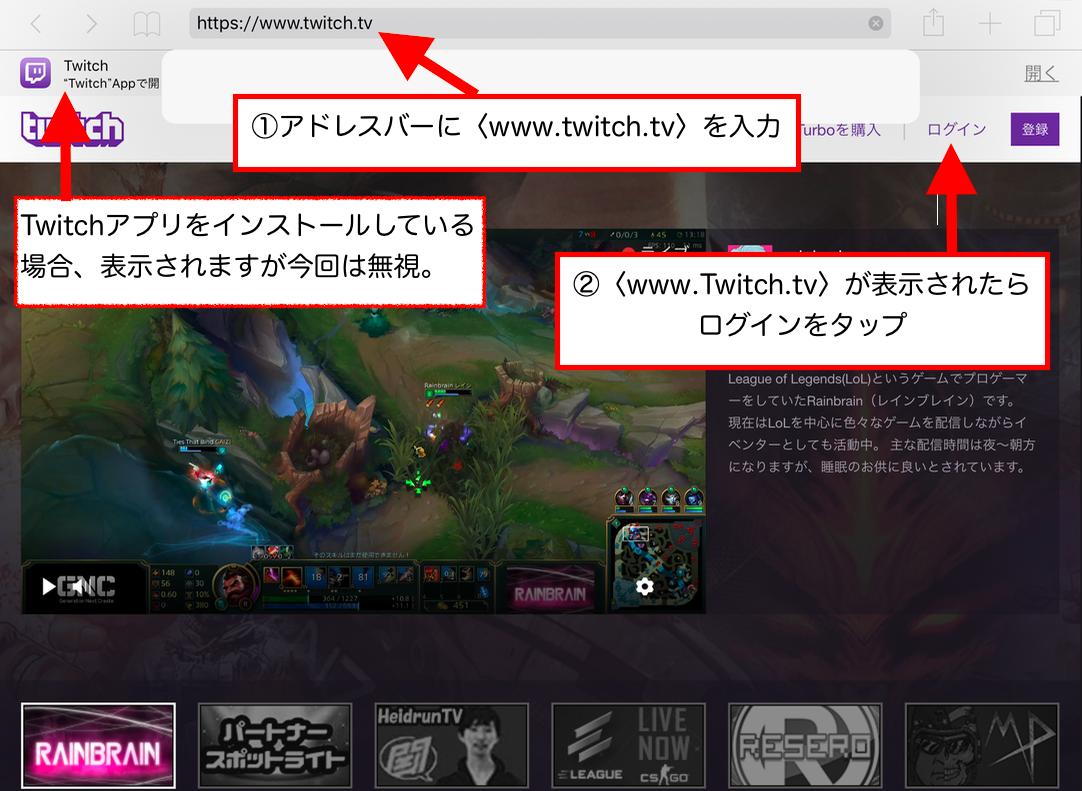 Twitchのアレコレ Twitch Twitchアプリを使わずにチャット欄アカウント名の色変更の方法 スマホ タブレット