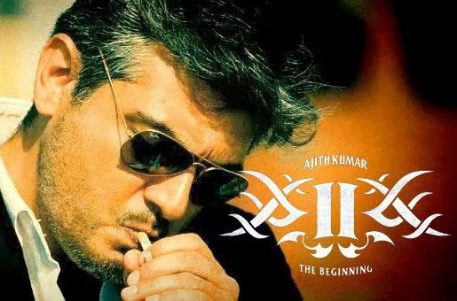 Ajith Kumar Smoking Style