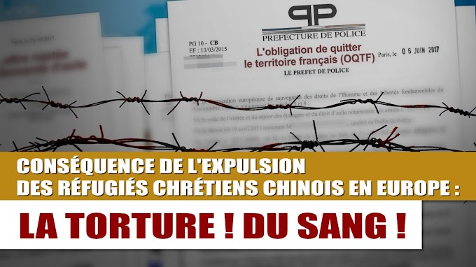 Conséquences de l'expulsion des réfugiés chrétiens chinois en Europe : Torture ! Effusion de sang !