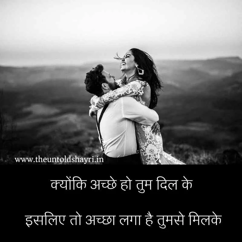 best love shayari for gf | बेस्ट लव शायरी फॉर जीएफ