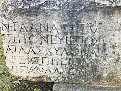 Ancient Greek inscription on a moss-covered stone