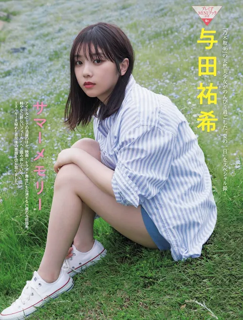 FRIDAY 2021.08.20-27 Nogizaka46 Yoda Yuuki - Summer Memories