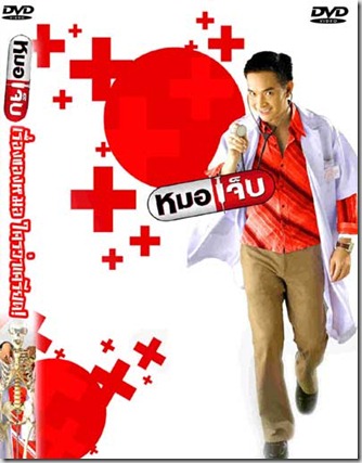 dvd0509