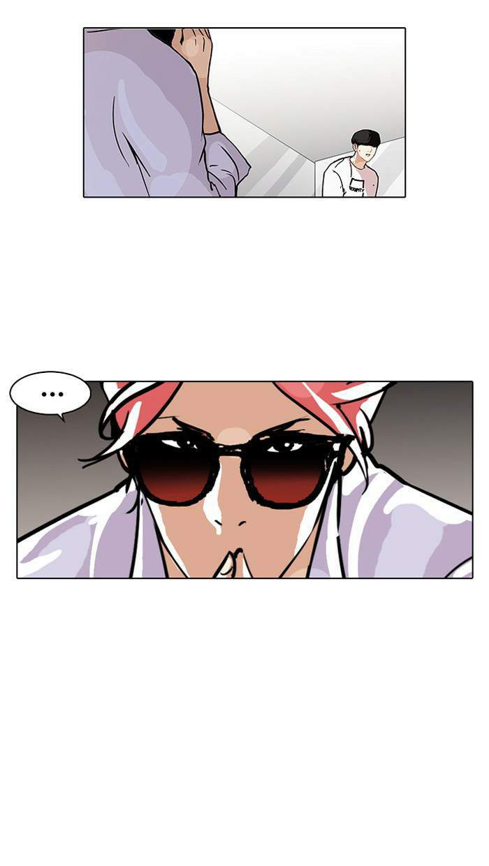 Lookism ตอนที่ 99