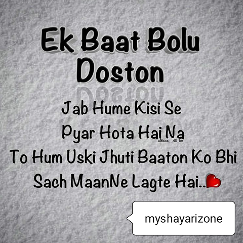 Best Hindi Sad Emotional Shayari in Love