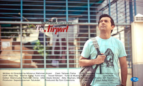 Tumi Moy By Tahsan Full Mp3 Song - To Airport Natok Song