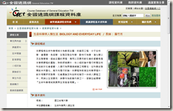 getcdb 截圖