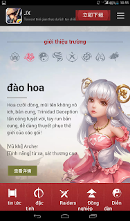 Game Võ Lâm Truyền kỳ trên điện thoại Android