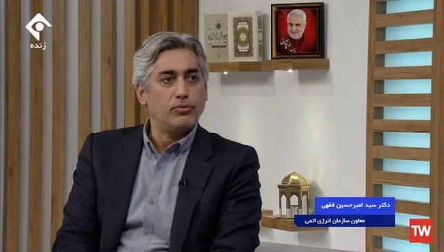 “Seyyed Amir Hossein Faqhi Iranian scientist”  “Iran nuclear program 2025 research”  “Young Iranian nuclear physicist in lab”