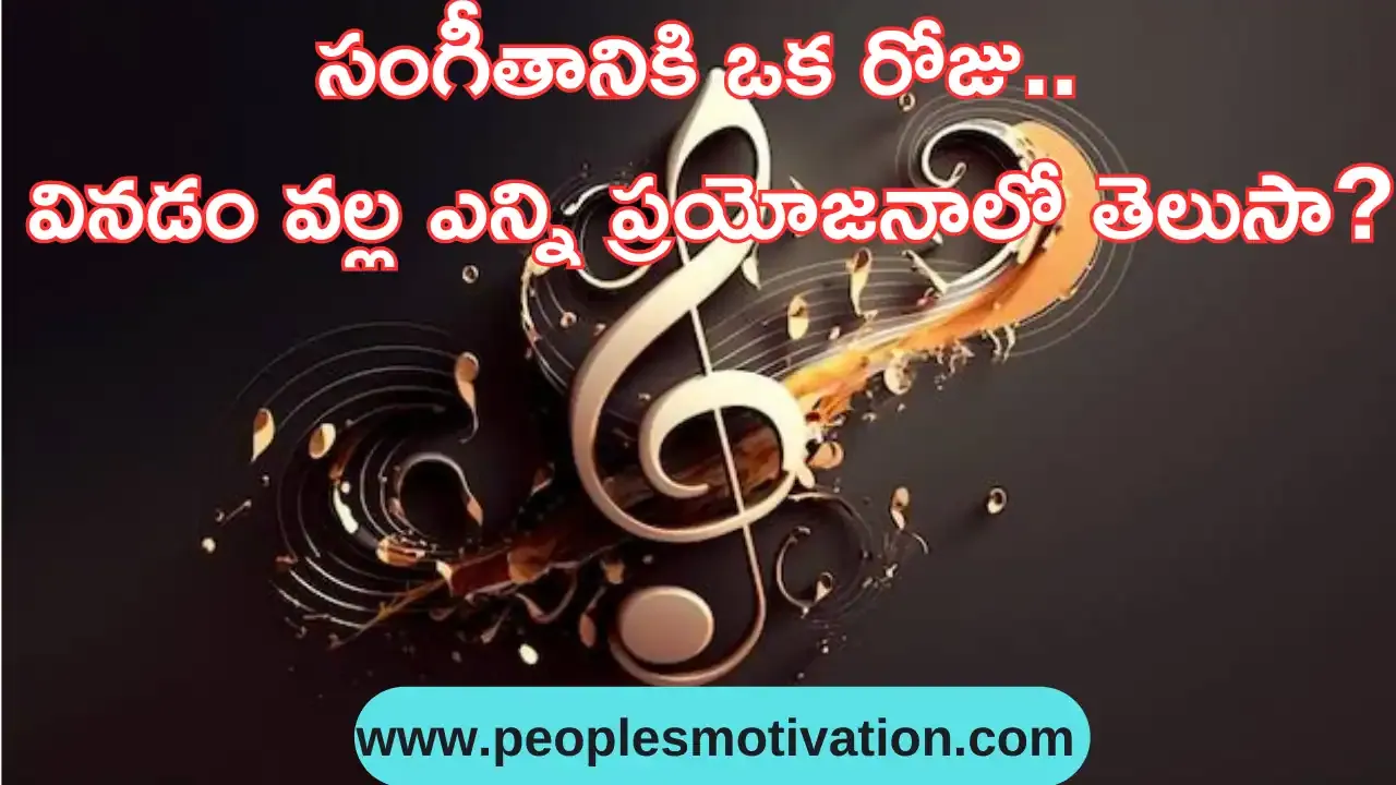Today importance Daily news Breaking news Latest headlines Telugu daily news Intresting news Telugu short news Daily updates Daily trending news Music