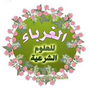 اضغطى على الشعار