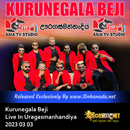Kurunegala Beji Live In Uragasmanhandiya 2023 03 03