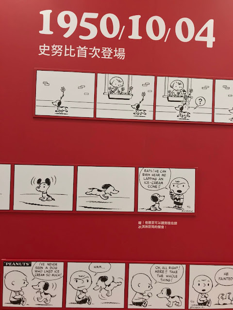 Snoopy｜史努比70週年巡迴展｜琳瑯滿目讓人失心瘋的限量商品