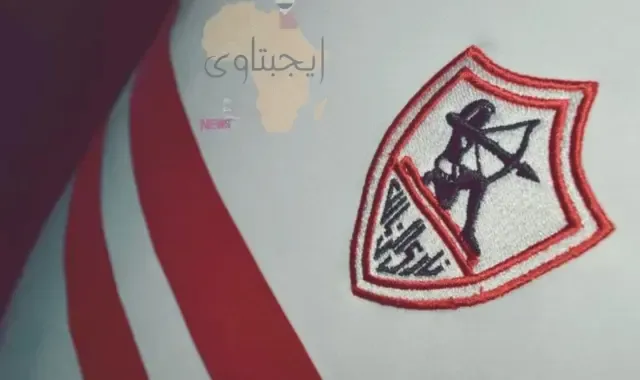 الزمالك يعلن صفقاته