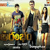 Aata Arambam (2013) Telugu Mp3 Songs Free Download