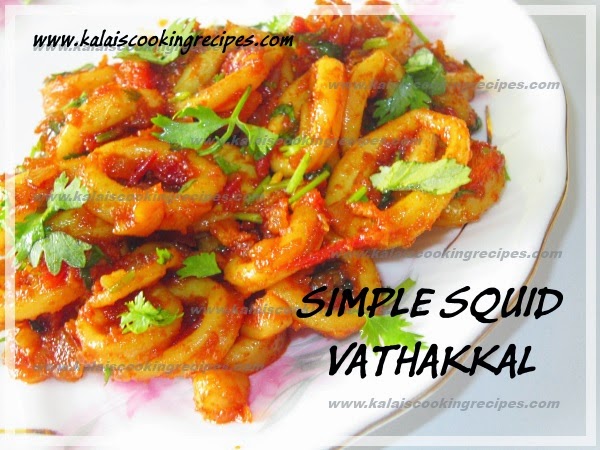 Very Simple and Easy Kadambaa \ Squid \ Calamari Vathakkal Recipe