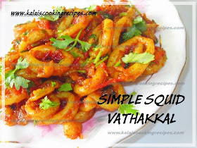 Very Simple and Easy Kadambaa \ Squid \ Calamari Vathakkal Recipe