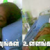 பகிருங்கள்... உதவுங்கள் ... please help share your friends