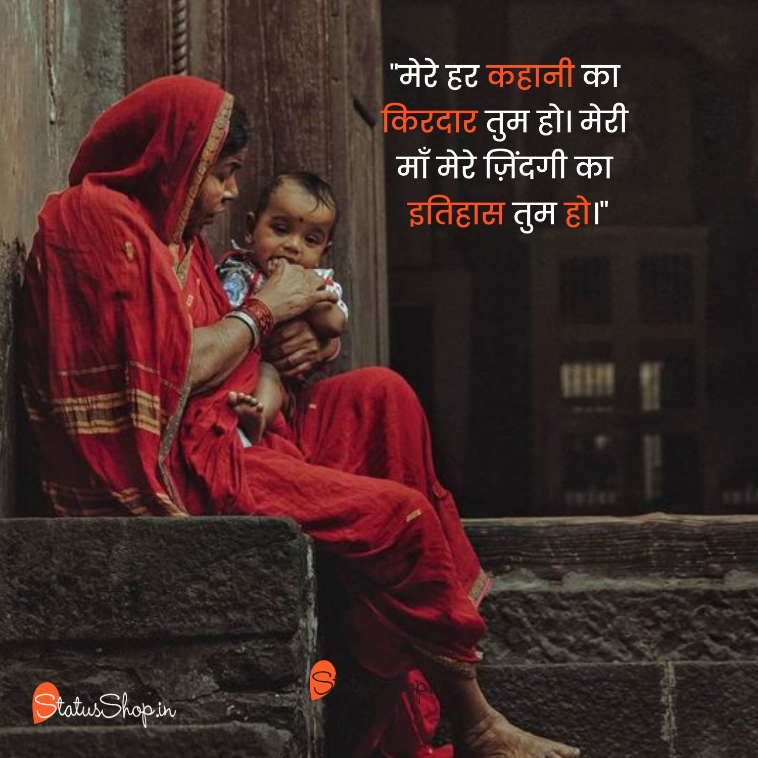 Maa-Quotes-In-Hindi-2-Lines