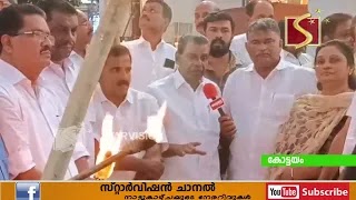 പന്തം കൊളുത്തി പ്രതിഷേധപ്രകടനം സംഘടിപ്പിച്ചു