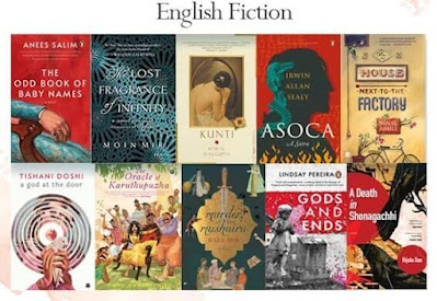 Vow Book Awards 2022 English Fiction |  वैली ऑफ बुक वर्डस बुक अवॉर्ड 2022 अंग्रेजी गल्प