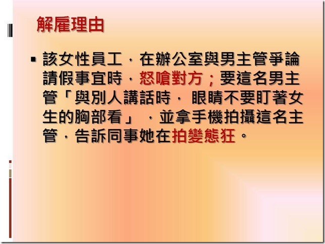 投影片24