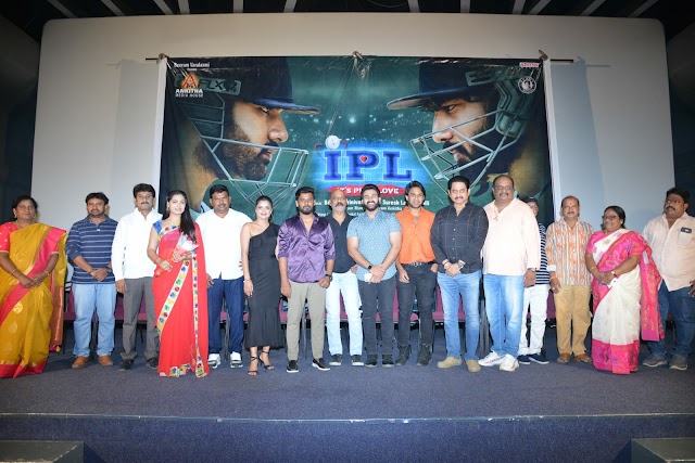 ఘనంగా ఐపిఎల్ మూవీ టిజర్ లాంచ్